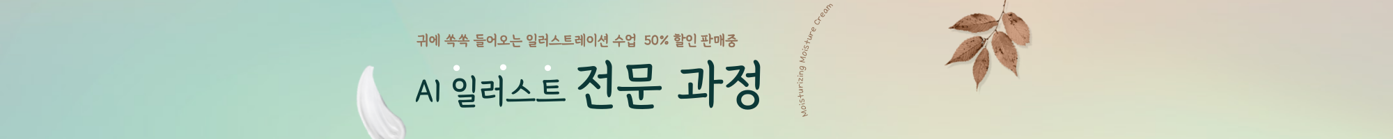 첫 번째 배너 이미지